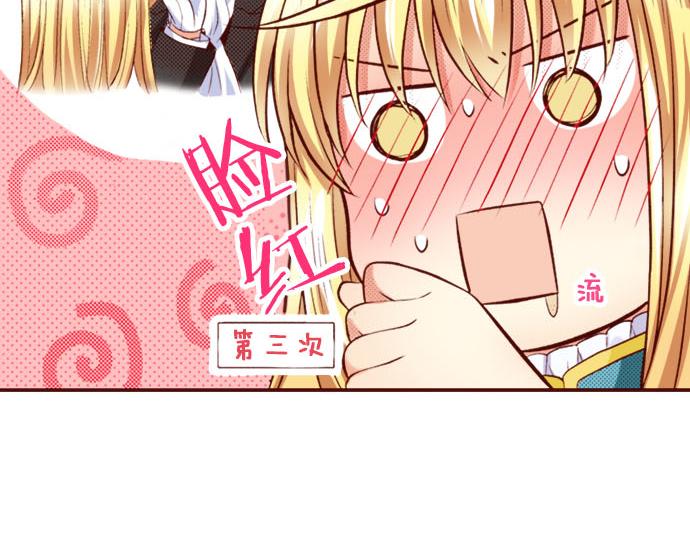 第14话 该怎么办(1/2)-第14话