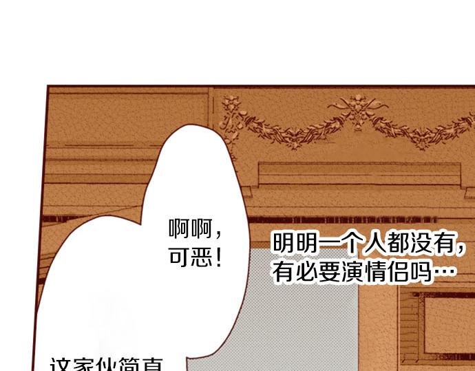 第14话 该怎么办(1/2)-第14话
