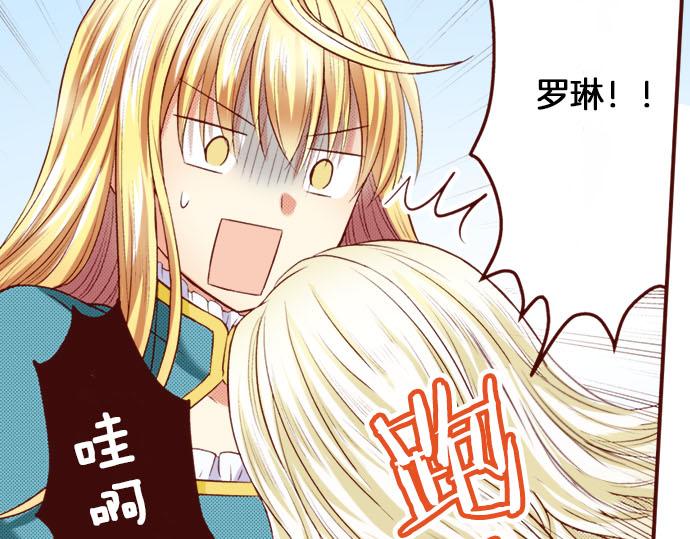 第14话 该怎么办(1/2)-第14话