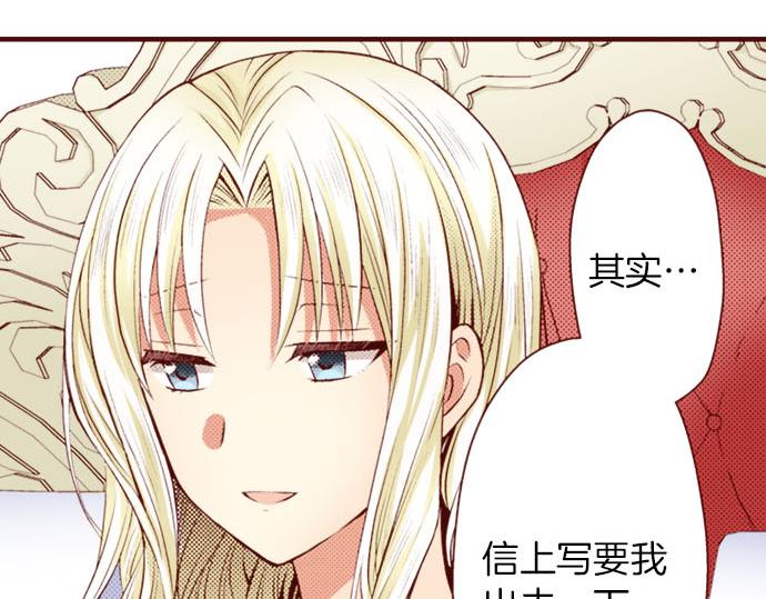 第14话 该怎么办(1/2)-第14话