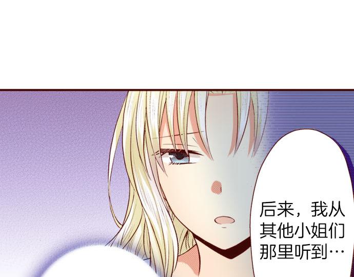 第14话 该怎么办(1/2)-第14话