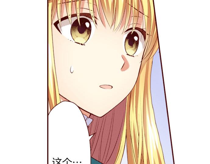 第14话 该怎么办(1/2)-第14话