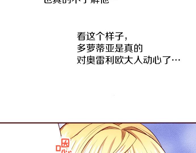 第14话 该怎么办(1/2)-第14话