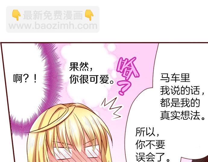 第14话 该怎么办(1/2)-第14话