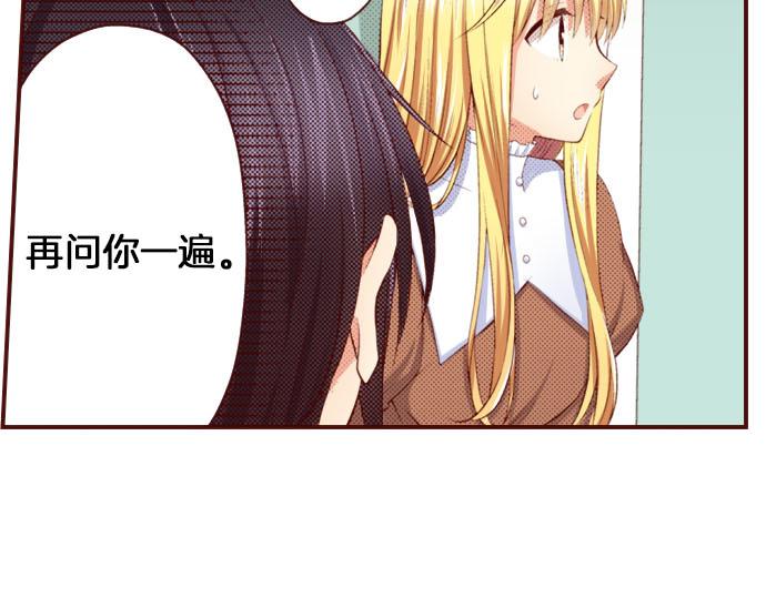 第16话 感情(1/2)-第16话