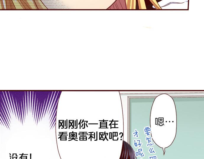 第16话 感情(1/2)-第16话