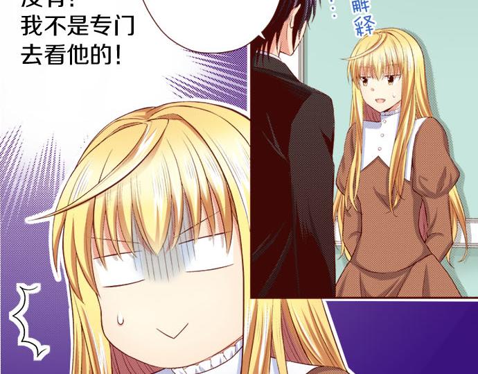 第16话 感情(1/2)-第16话