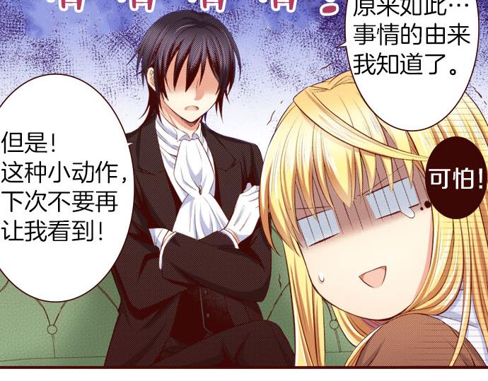 第16话 感情(1/2)-第16话