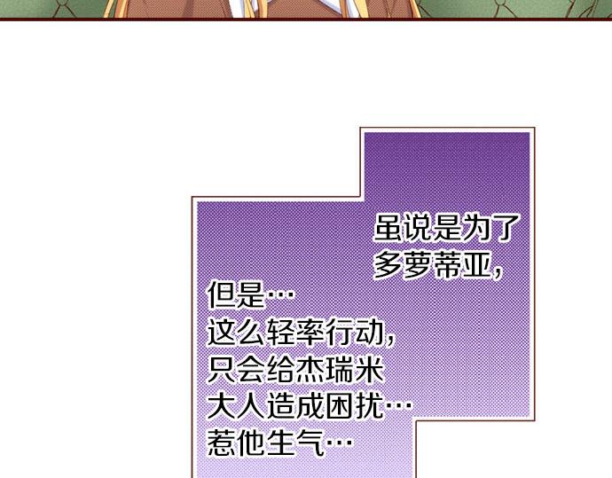 第16话 感情(1/2)-第16话