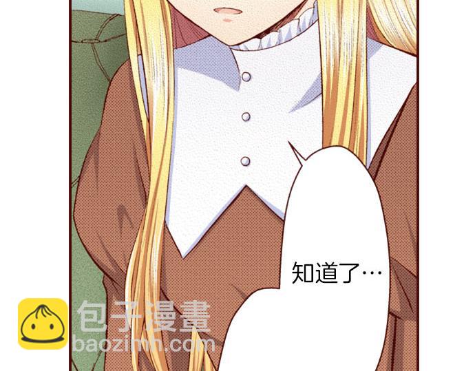 第16话 感情(1/2)-第16话