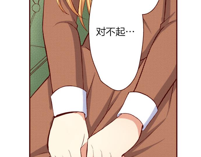第16话 感情(1/2)-第16话