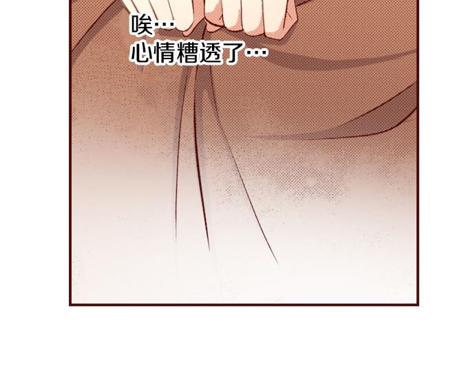 第16话 感情(1/2)-第16话