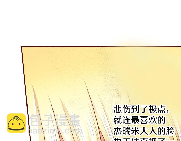 第16话 感情(1/2)-第16话