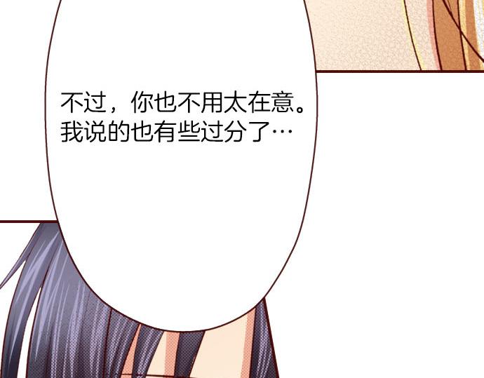 第16话 感情(1/2)-第16话