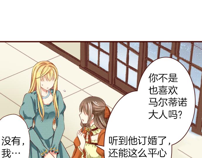 第18话 来真的？！(1/2)-第18话