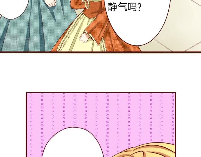 第18话 来真的？！(1/2)-第18话