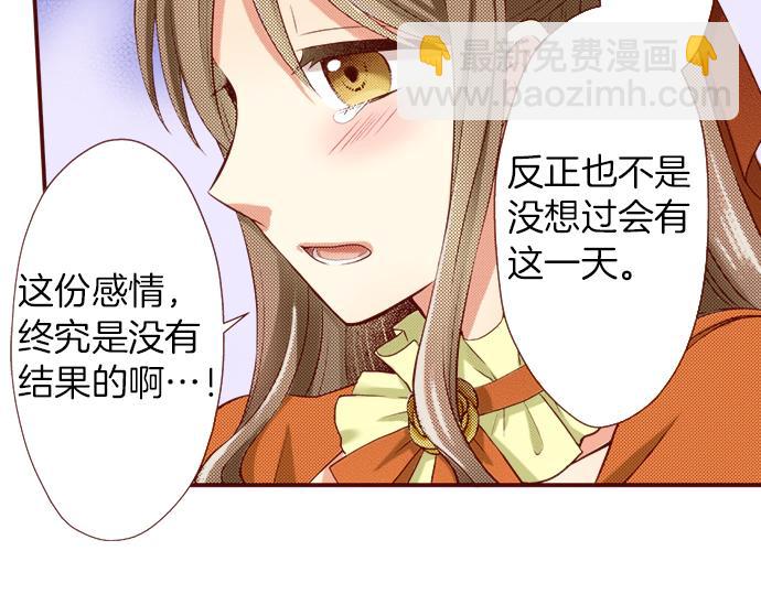 第18话 来真的？！(1/2)-第18话