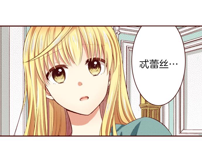 第18话 来真的？！(1/2)-第18话