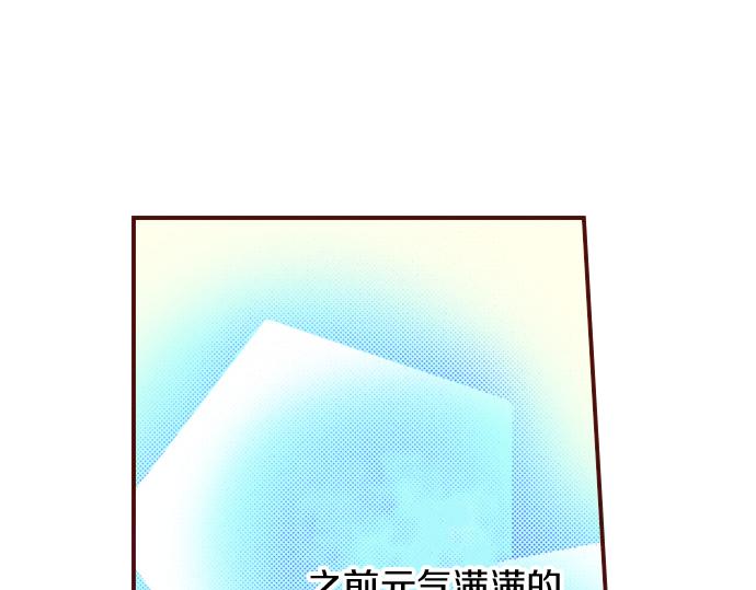 第18话 来真的？！(1/2)-第18话