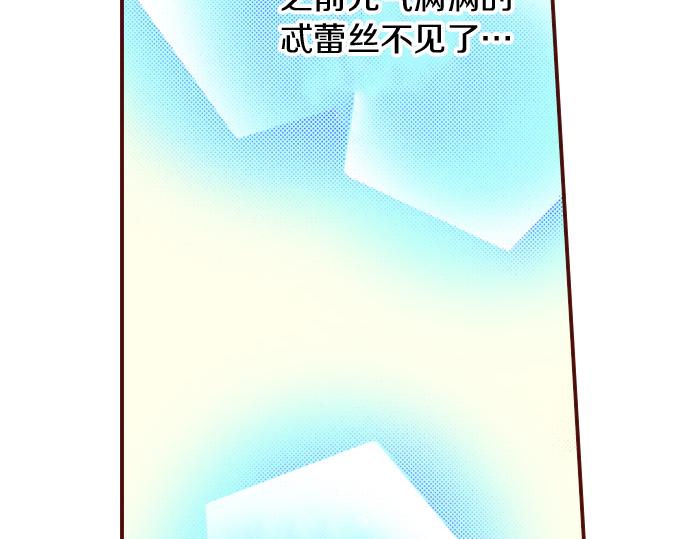 第18话 来真的？！(1/2)-第18话