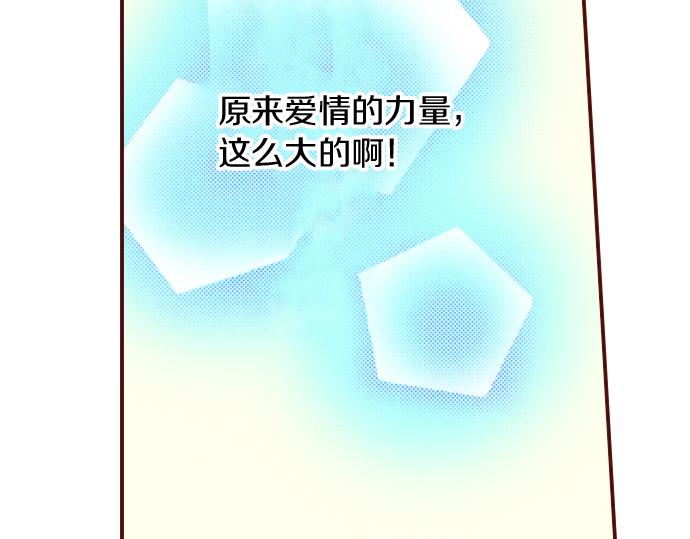 第18话 来真的？！(1/2)-第18话