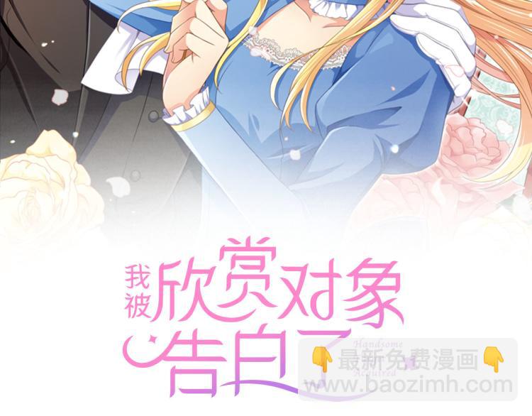 第18话 来真的？！(1/2)-第18话