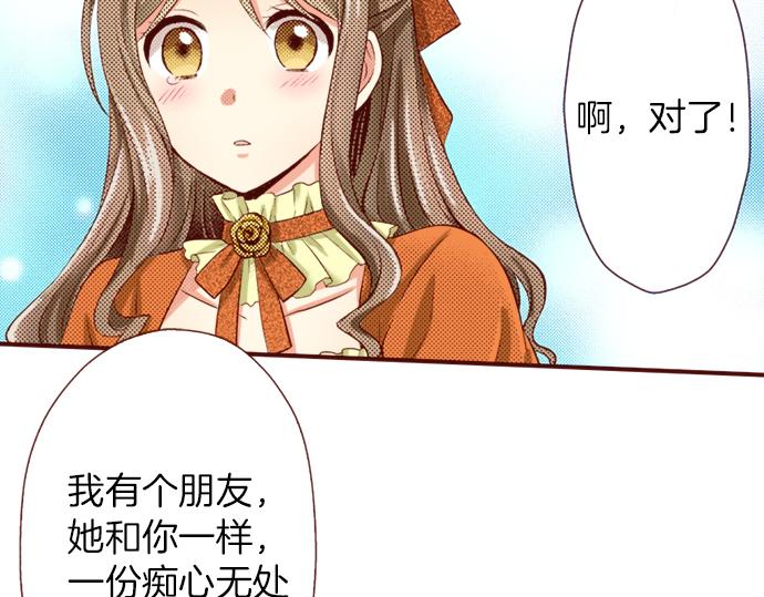 第18话 来真的？！(1/2)-第18话