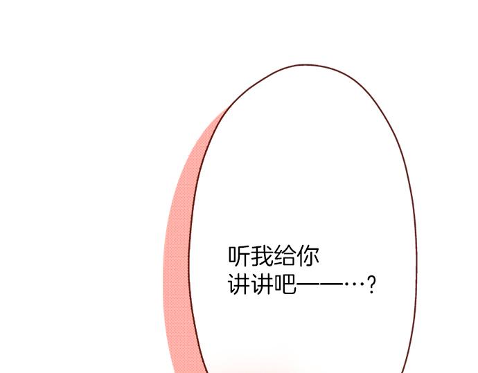 第18话 来真的？！(1/2)-第18话