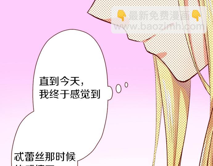 第18话 来真的？！(1/2)-第18话