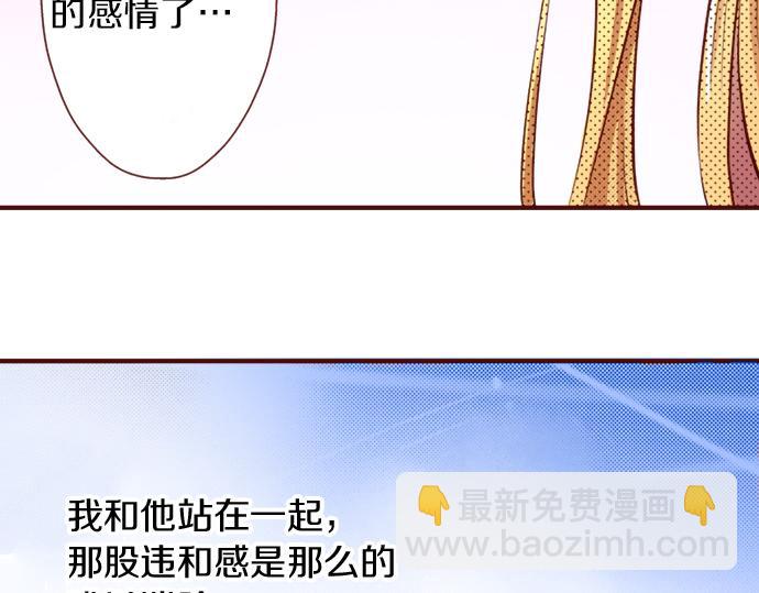 第18话 来真的？！(1/2)-第18话