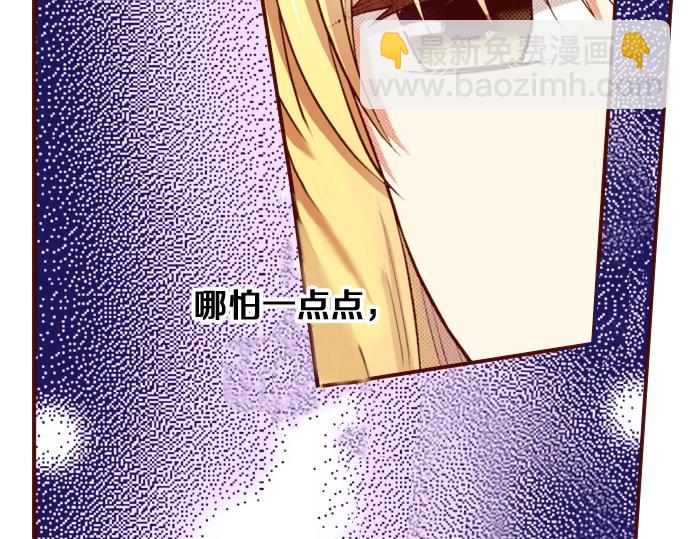 第18话 来真的？！(1/2)-第18话