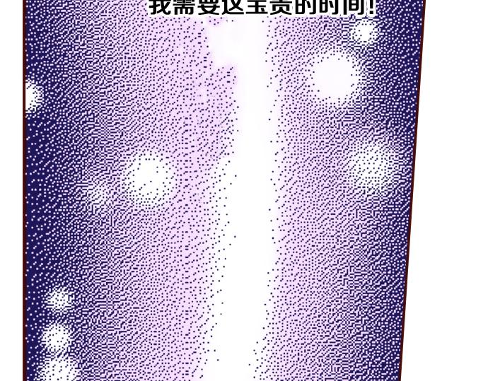 第18话 来真的？！(1/2)-第18话