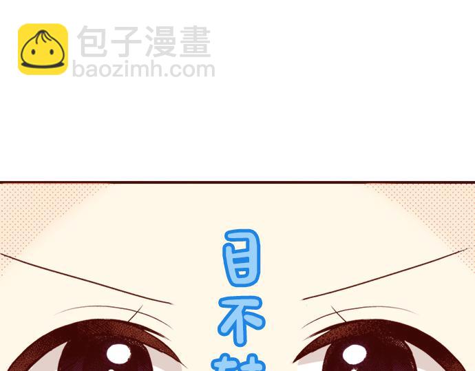 第18话 来真的？！(1/2)-第18话