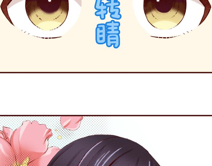 第18话 来真的？！(1/2)-第18话