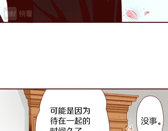 第18话 来真的？！(1/2)-第18话