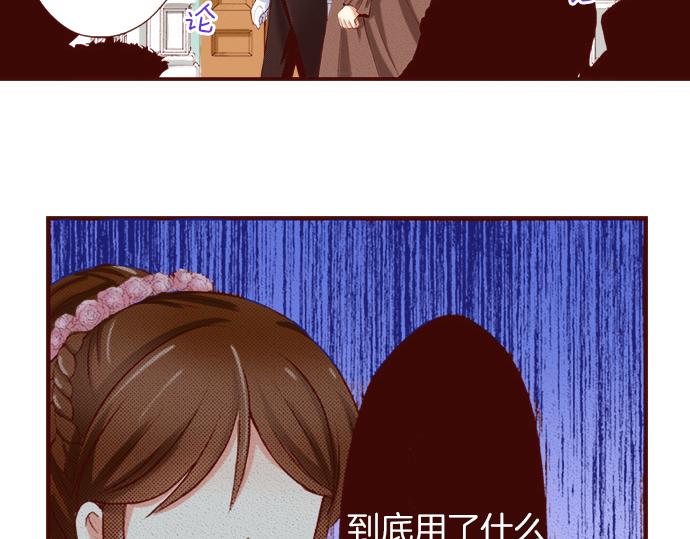 第18话 来真的？！(1/2)-第18话