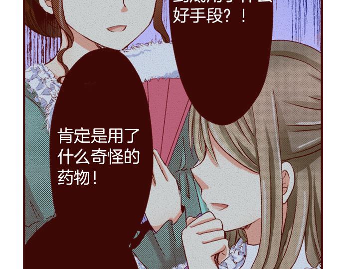 第18话 来真的？！(1/2)-第18话