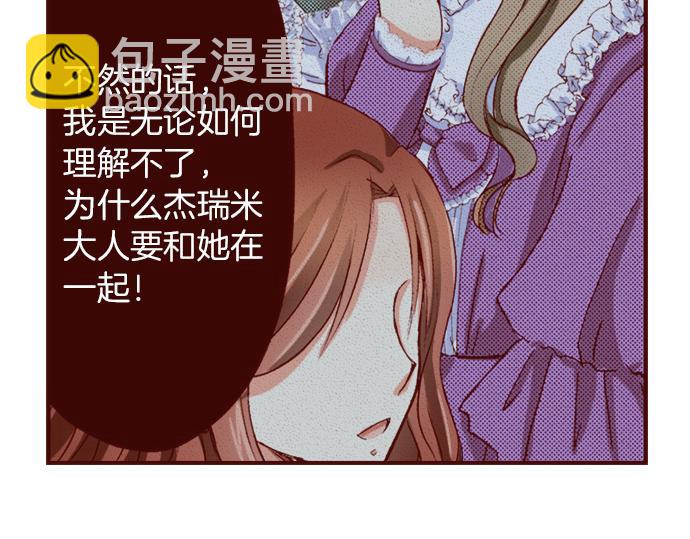 第18话 来真的？！(1/2)-第18话