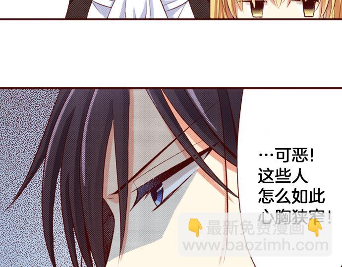 第18话 来真的？！(1/2)-第18话