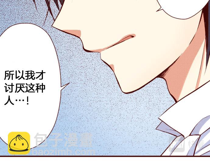 第18话 来真的？！(1/2)-第18话
