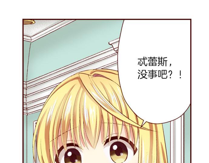 第18话 来真的？！(1/2)-第18话
