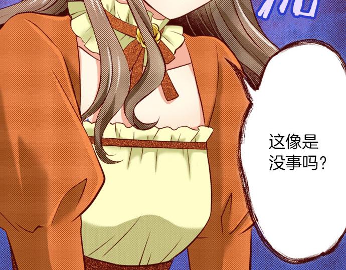 第18话 来真的？！(1/2)-第18话
