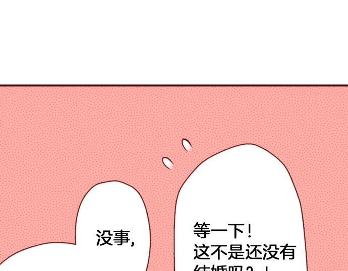 第20话 巴尔库尔家(1/2)-第20话