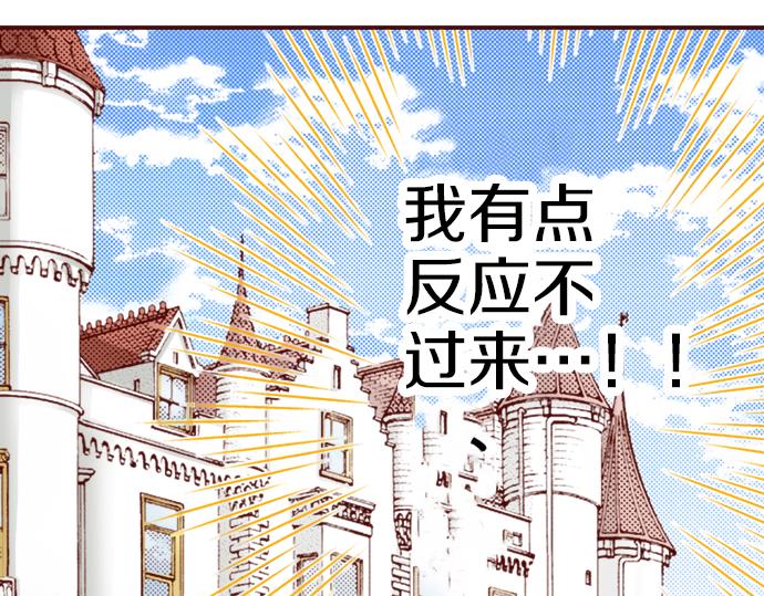 第20话 巴尔库尔家(1/2)-第20话