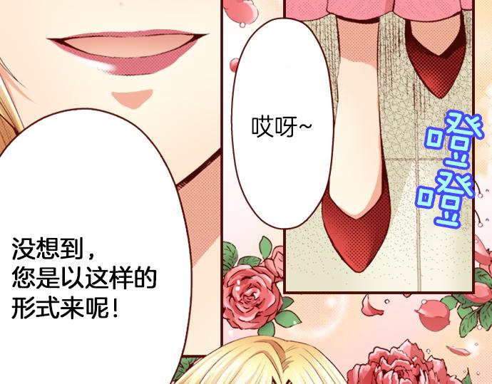 第20话 巴尔库尔家(1/2)-第20话