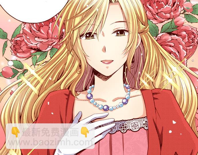 第20话 巴尔库尔家(1/2)-第20话