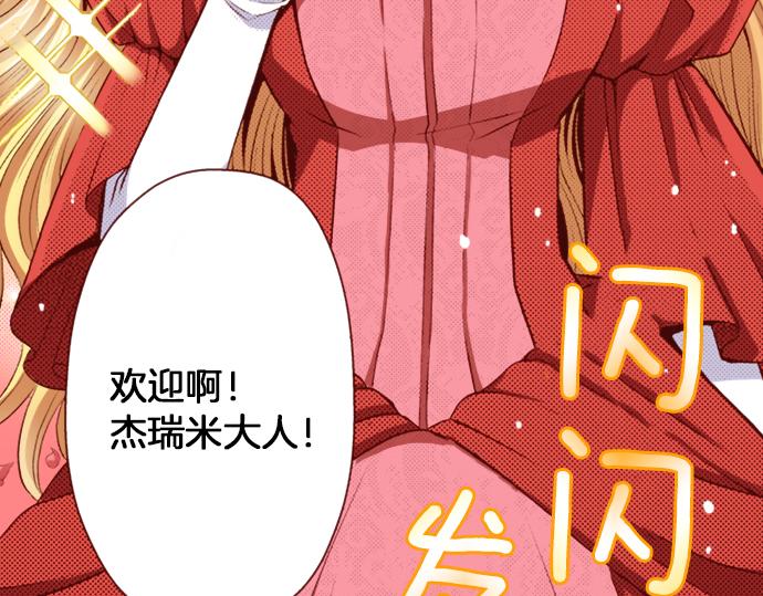 第20话 巴尔库尔家(1/2)-第20话