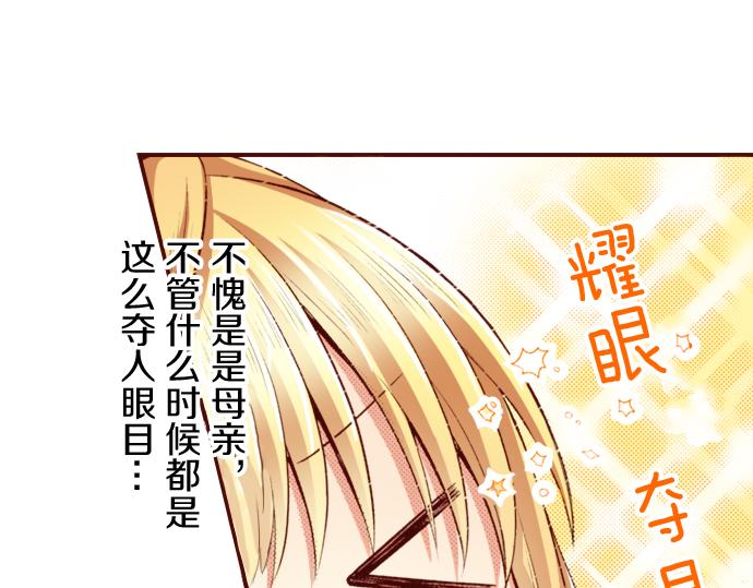 第20话 巴尔库尔家(1/2)-第20话