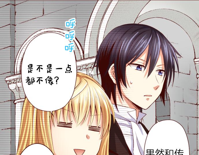 第20话 巴尔库尔家(1/2)-第20话