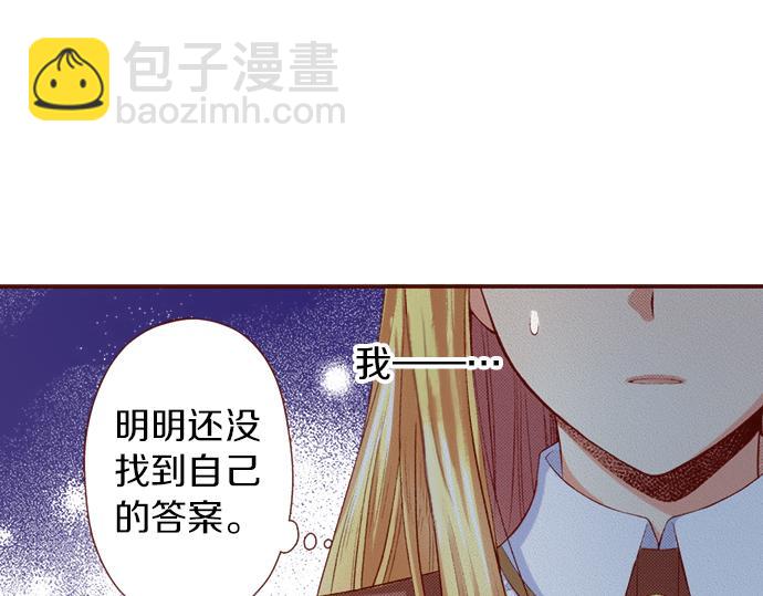第20话 巴尔库尔家(1/2)-第20话